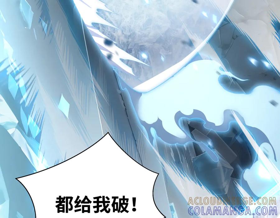 《我契约了我自己》第104话 融冰 第129页