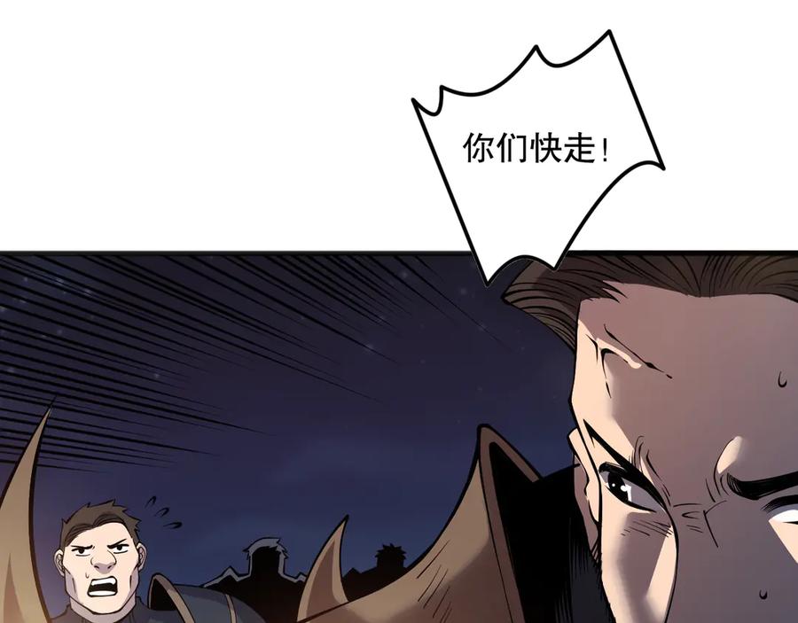 死灵法师！我即是天灾 第115话 血脉吞噬！ 第104页