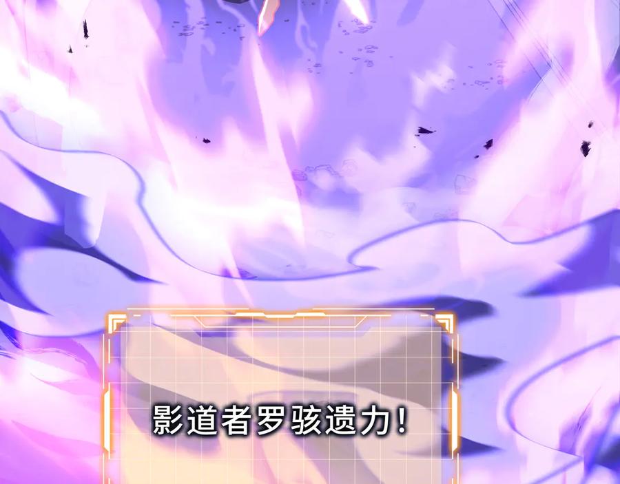 《我契约了我自己》第107话 入城 第131页