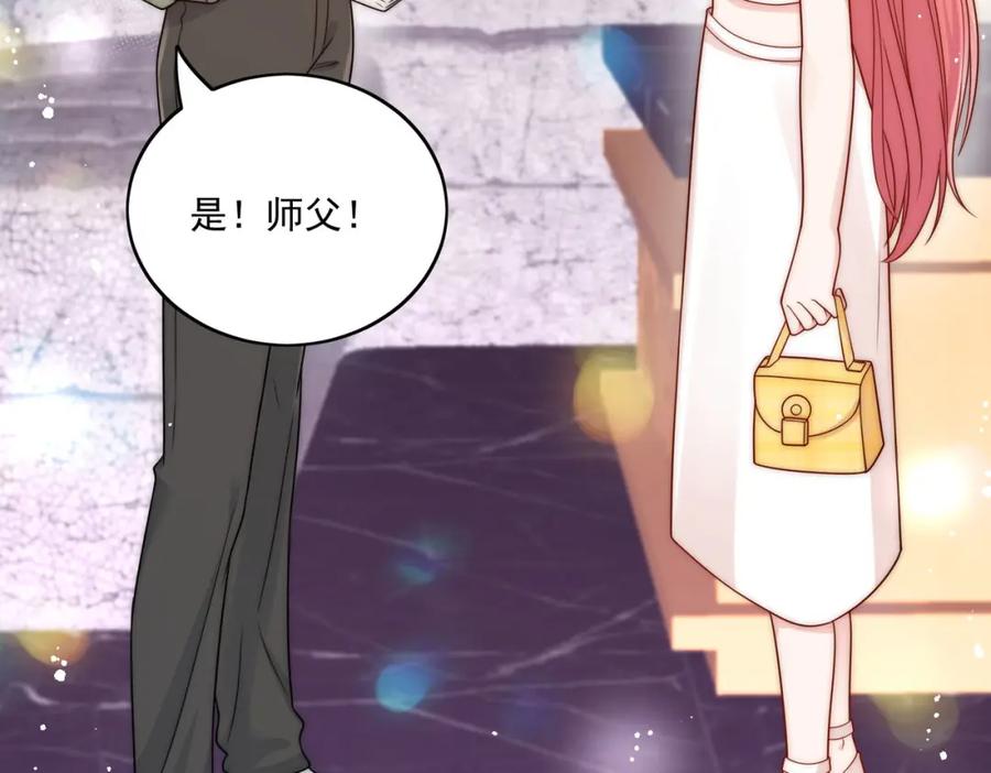 折腰 第10话你是我的女人 第30页