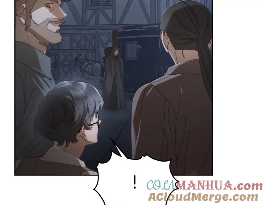 月光图书馆 - 第11话 传闻中的黑魔法师 - 第48张图