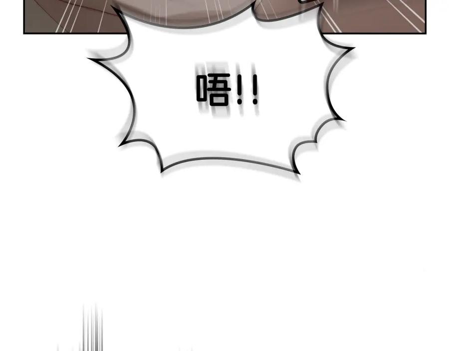 月光图书馆 - 第11话 传闻中的黑魔法师 - 第55张图