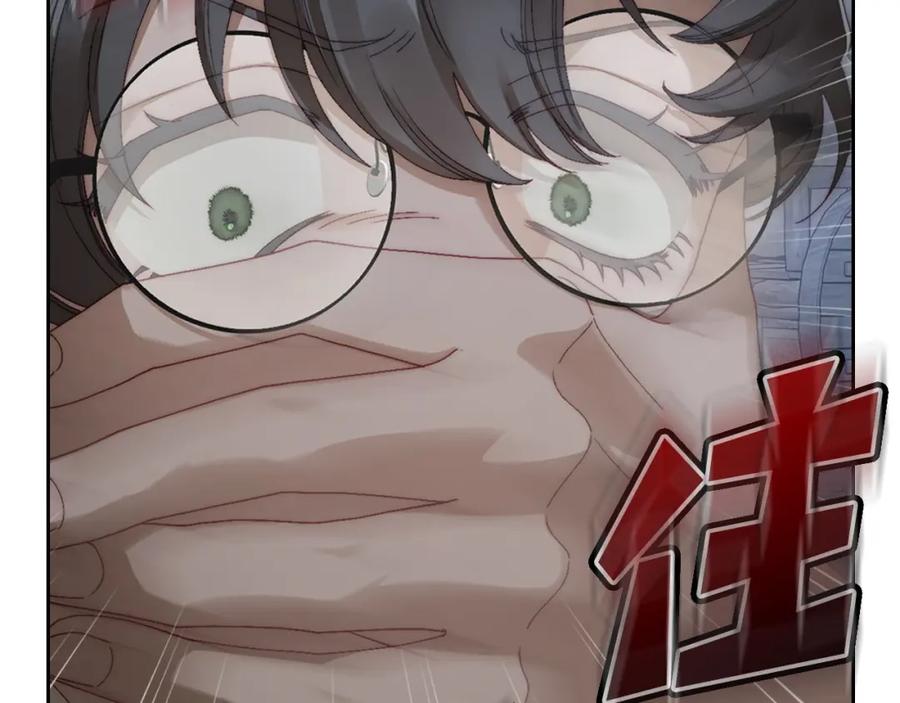 月光图书馆 - 第11话 传闻中的黑魔法师 - 第54张图