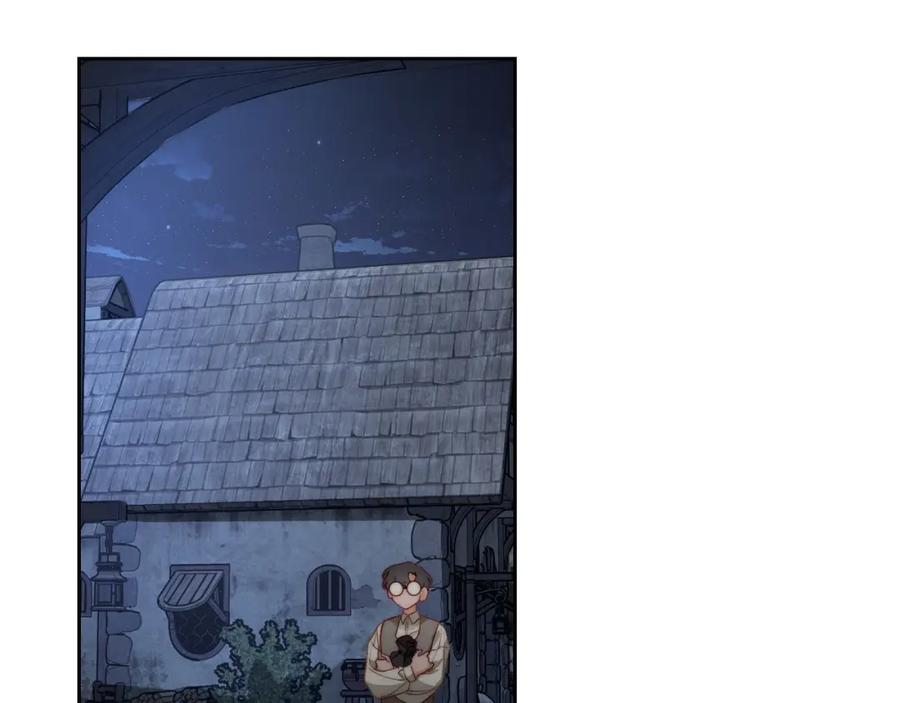 月光图书馆 - 第11话 传闻中的黑魔法师 - 第29张图