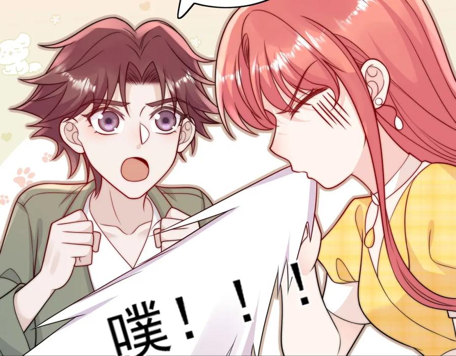 折腰 第10话你是我的女人 第20页