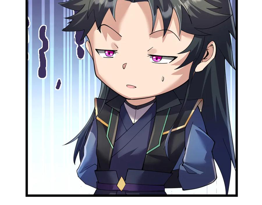 《沉睡万古：出世横推诸天》第120话 先祖同辈的神兽！ 第83页