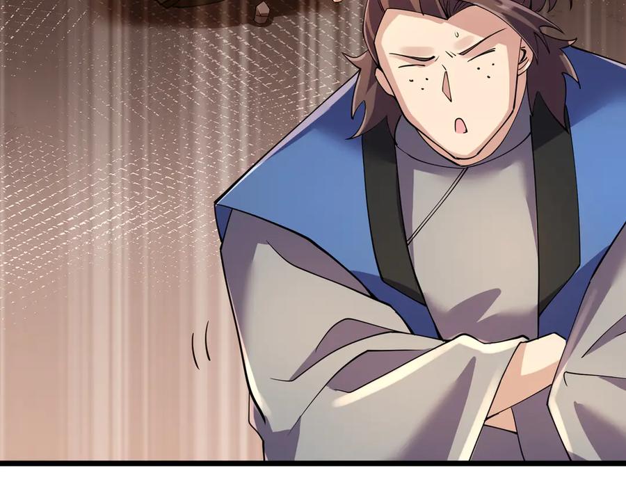 《沉睡万古：出世横推诸天》第120话 先祖同辈的神兽！ 第80页