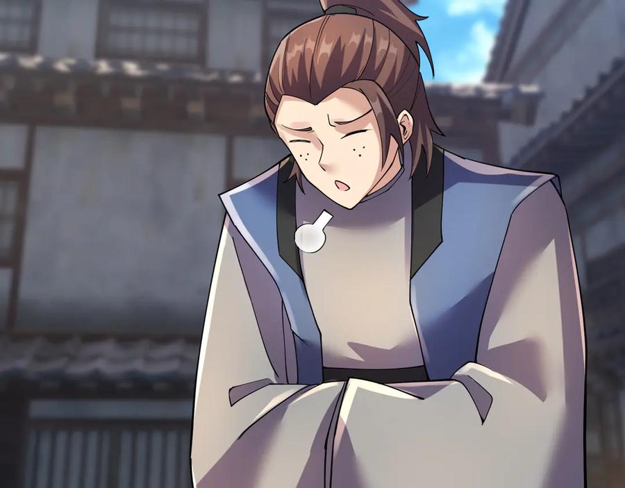 《沉睡万古：出世横推诸天》第120话 先祖同辈的神兽！ 第71页
