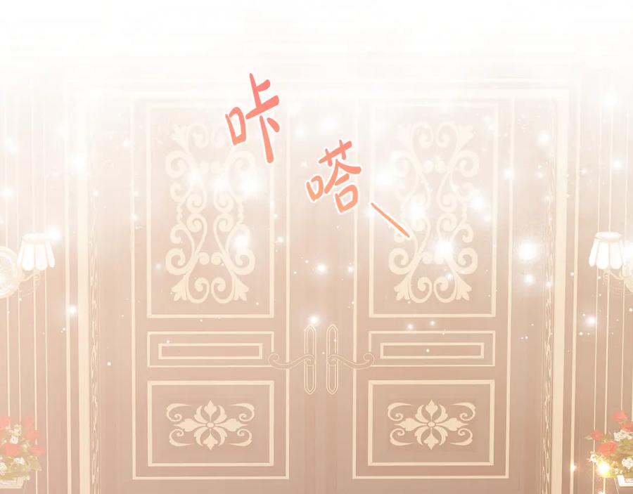 《刻薄公爵家的合约女儿》第13话 一起吃饭 第92页