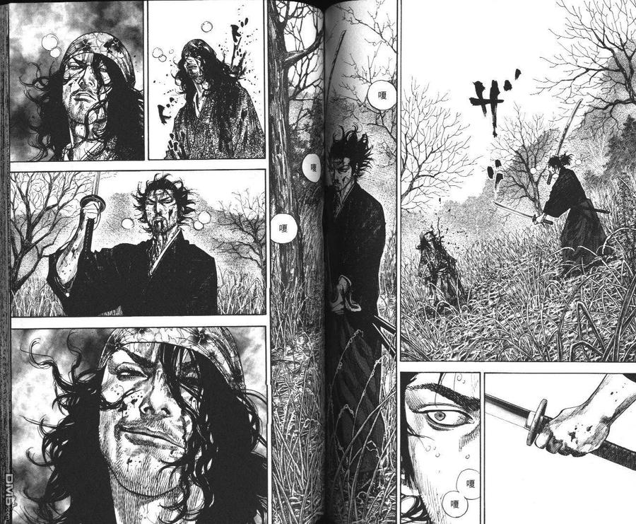 浪客行 - 第13卷 - 第67张图