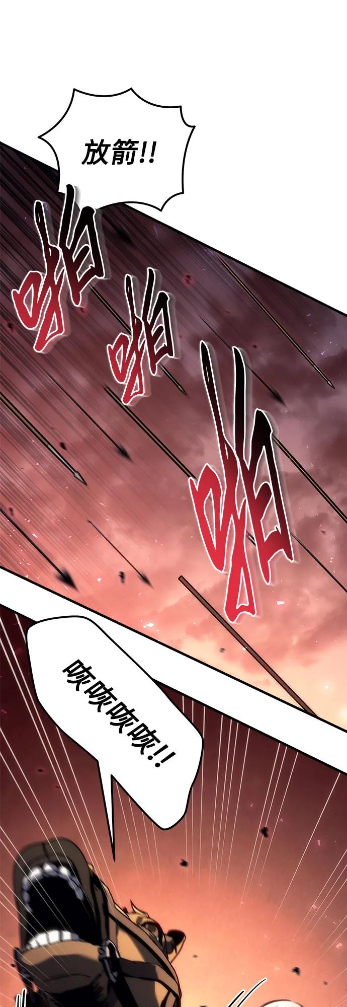 《灭门家族的重生者》第15话 第64页