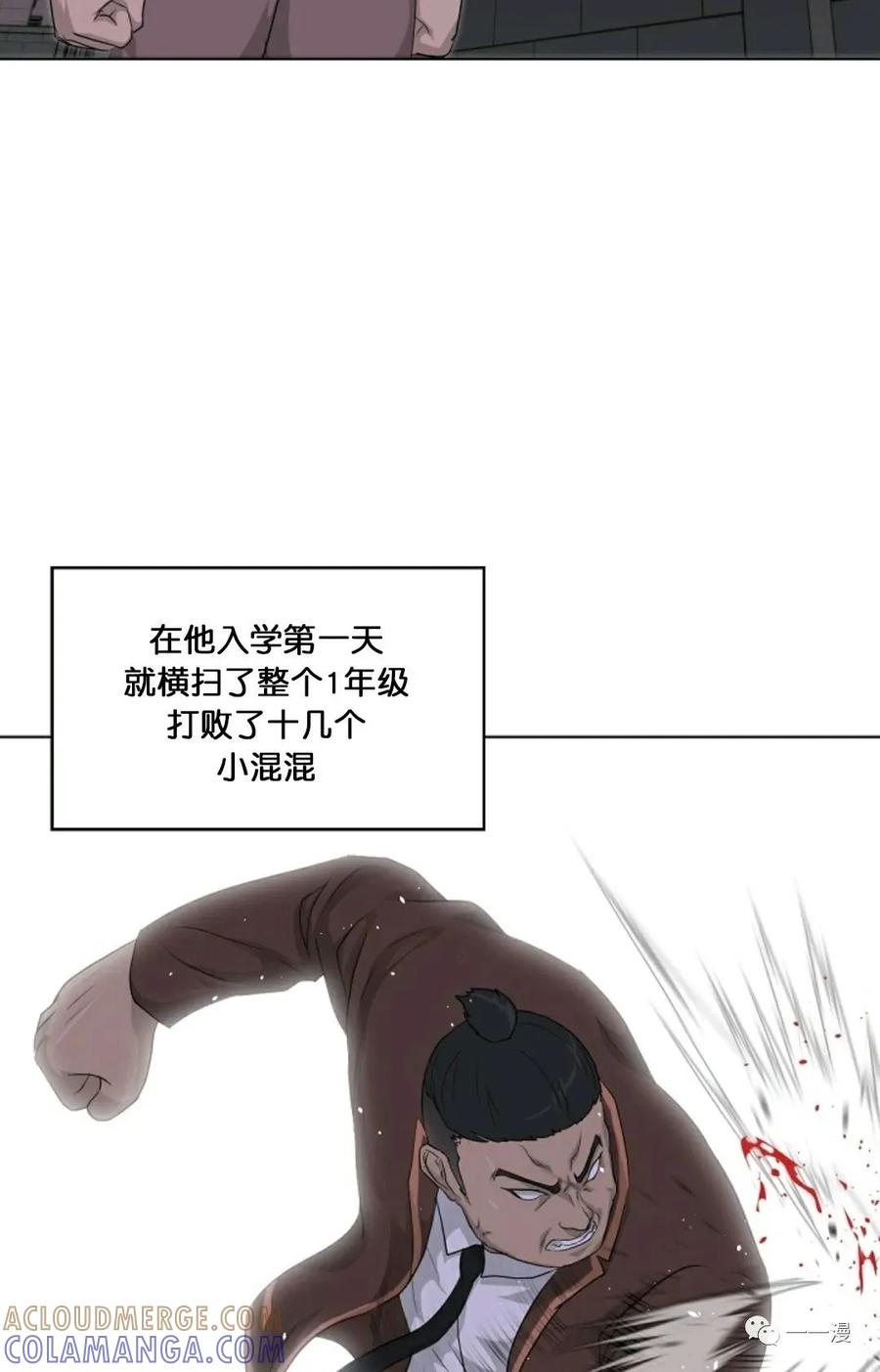 《触发人生》第15 第22页