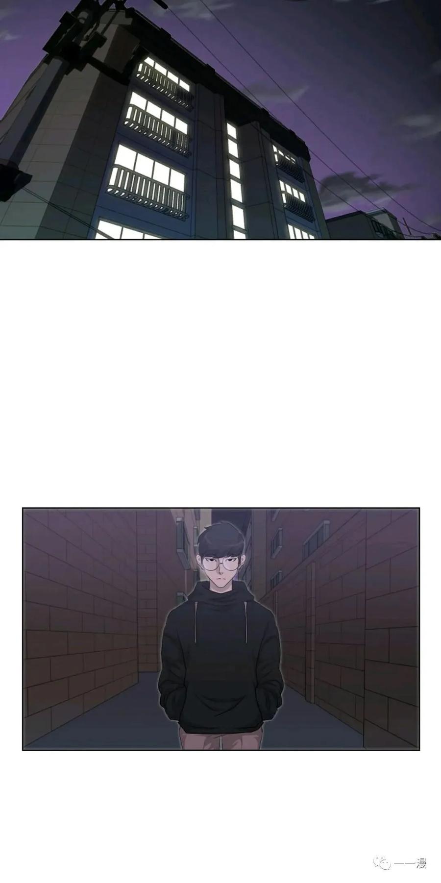 《触发人生》第15 第20页