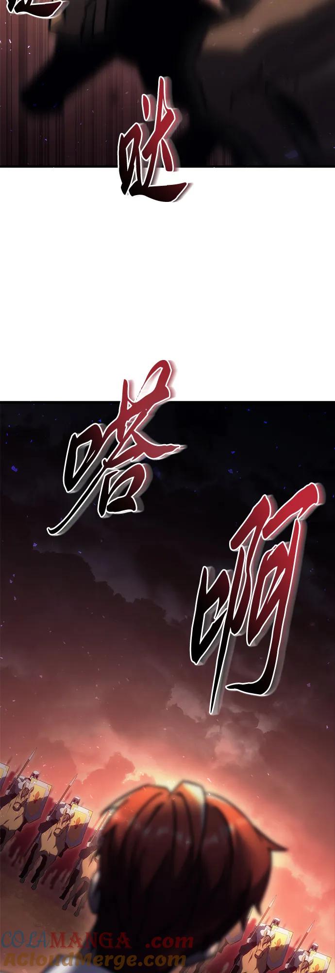 《灭门家族的重生者》第15话 第57页
