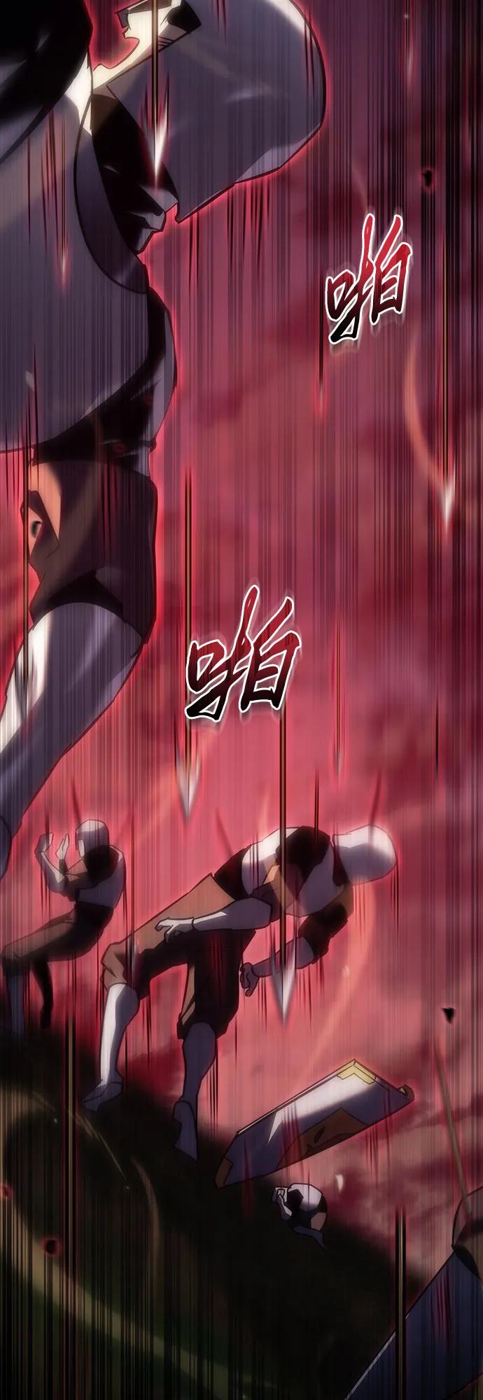 《灭门家族的重生者》第15话 第7页