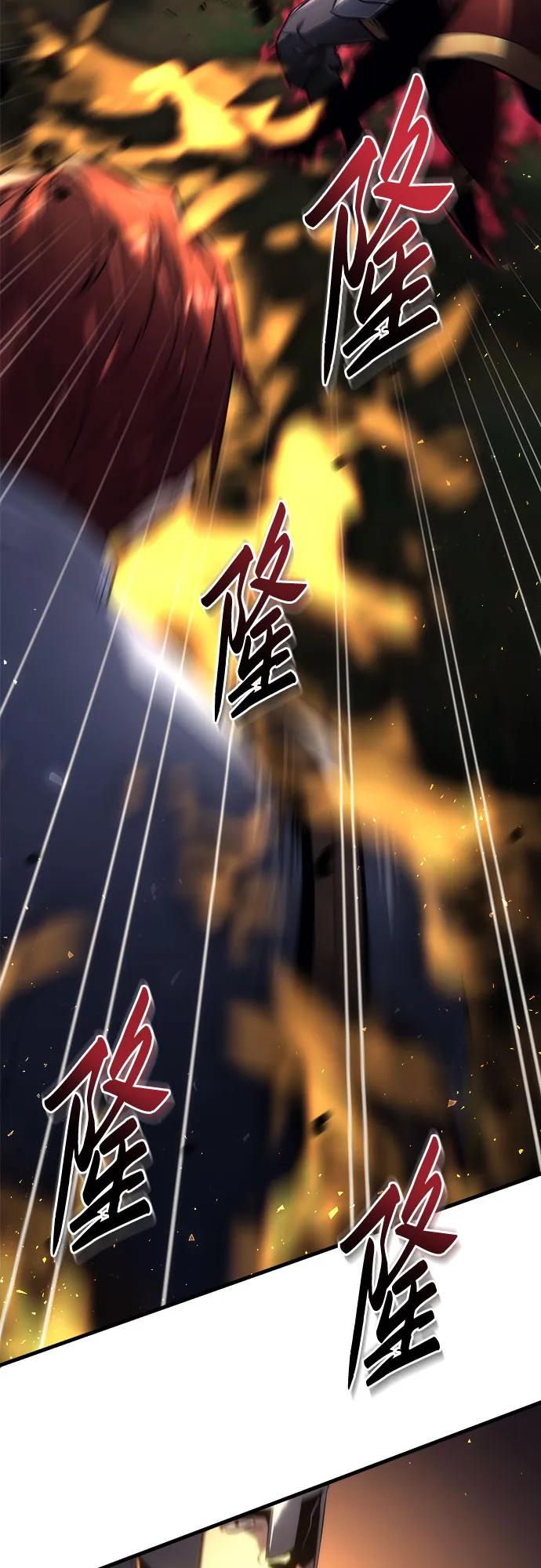 《灭门家族的重生者》第15话 第92页