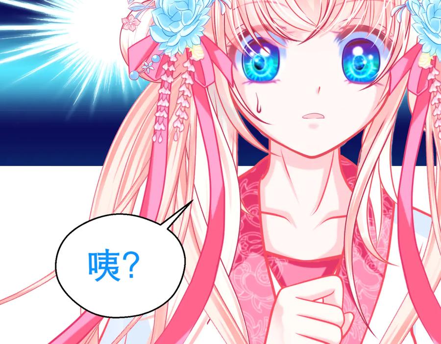 恋上月夜花蝶(新) - 158十条人命 由里只能救一个 - 第72张图