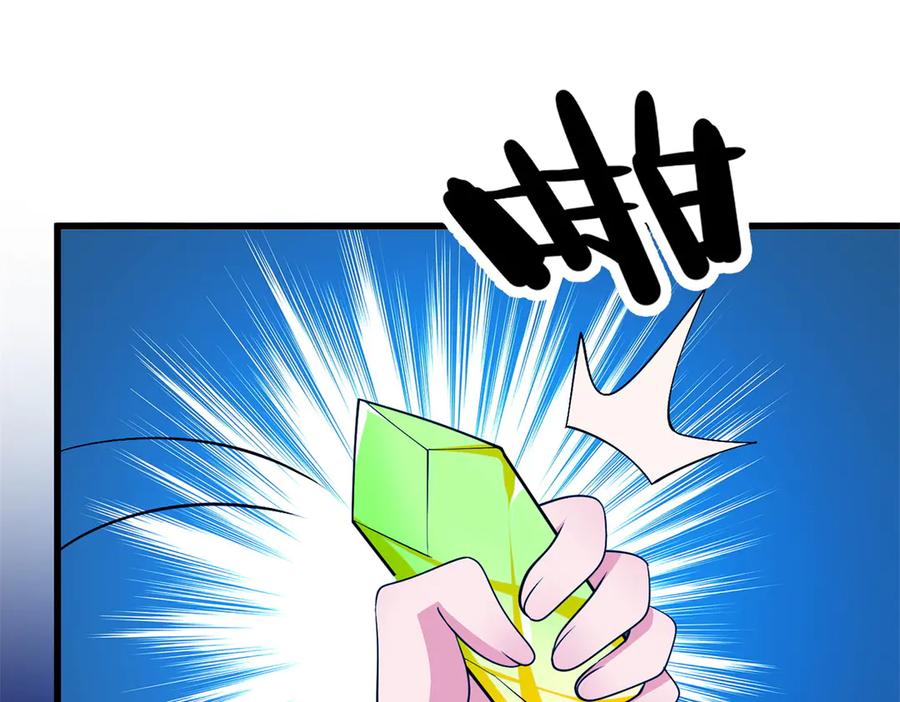 恶龙转生，复仇从五岁开始！ - 158 神之光 - 第138张图