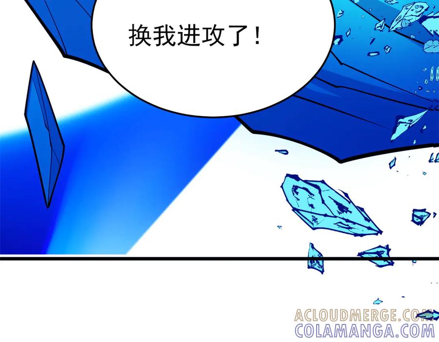 恶龙转生，复仇从五岁开始！ - 158 神之光 - 第145张图