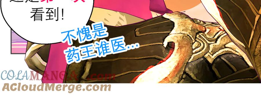 恋上月夜花蝶(新) - 158十条人命 由里只能救一个 - 第55张图