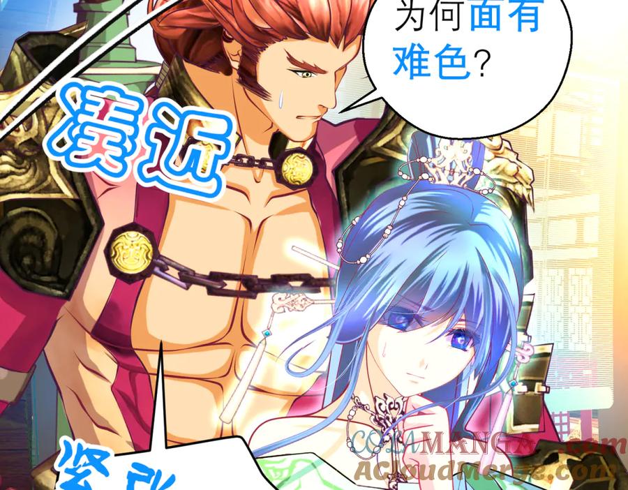 恋上月夜花蝶(新) - 158十条人命 由里只能救一个 - 第61张图