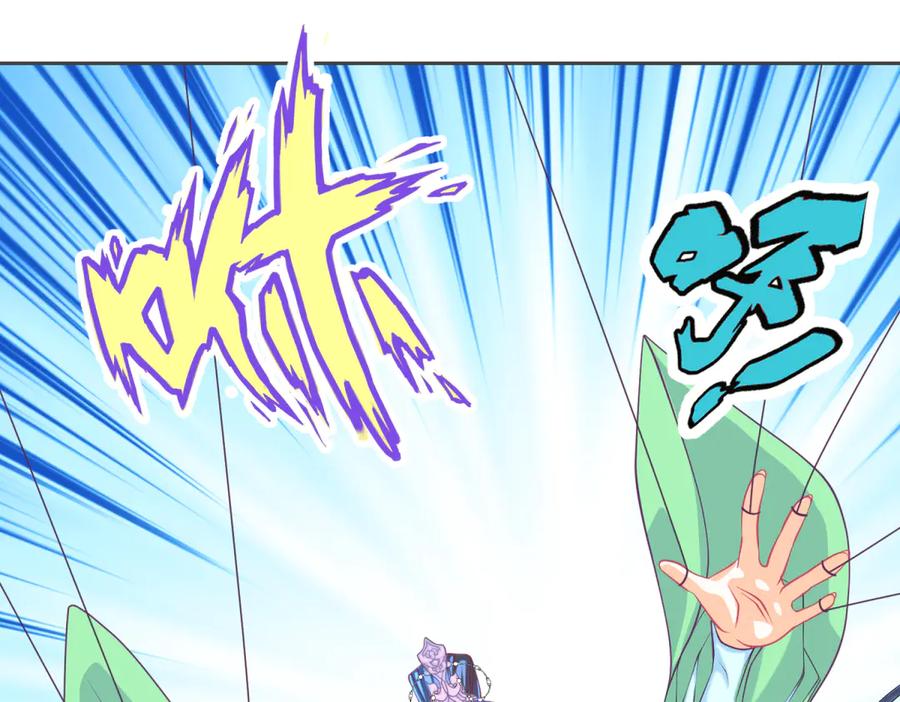 恋上月夜花蝶(新) - 158十条人命 由里只能救一个 - 第45张图