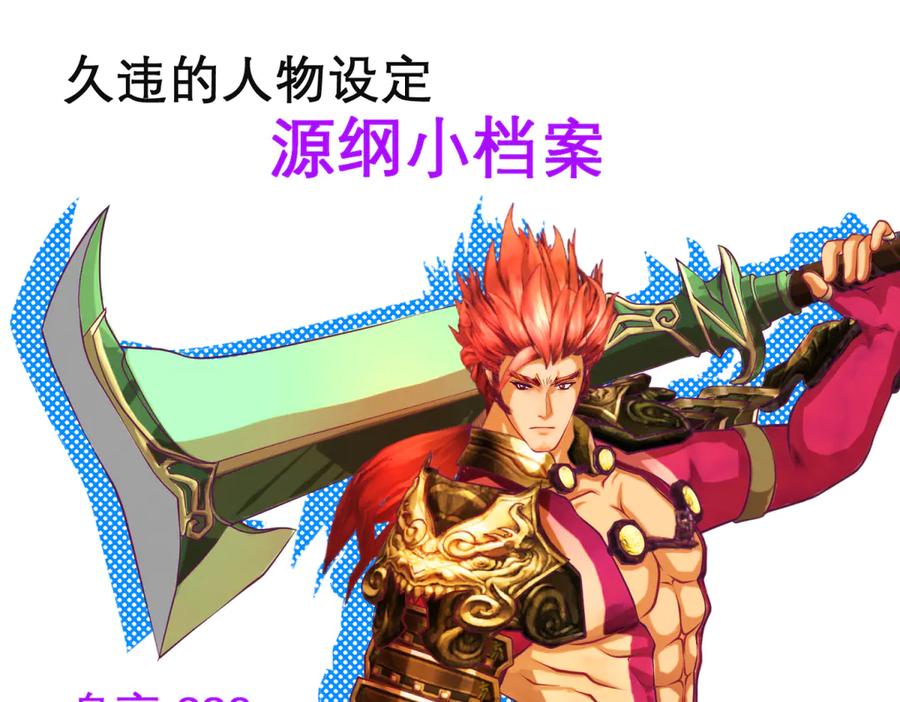 恋上月夜花蝶(新) - 158十条人命 由里只能救一个 - 第75张图