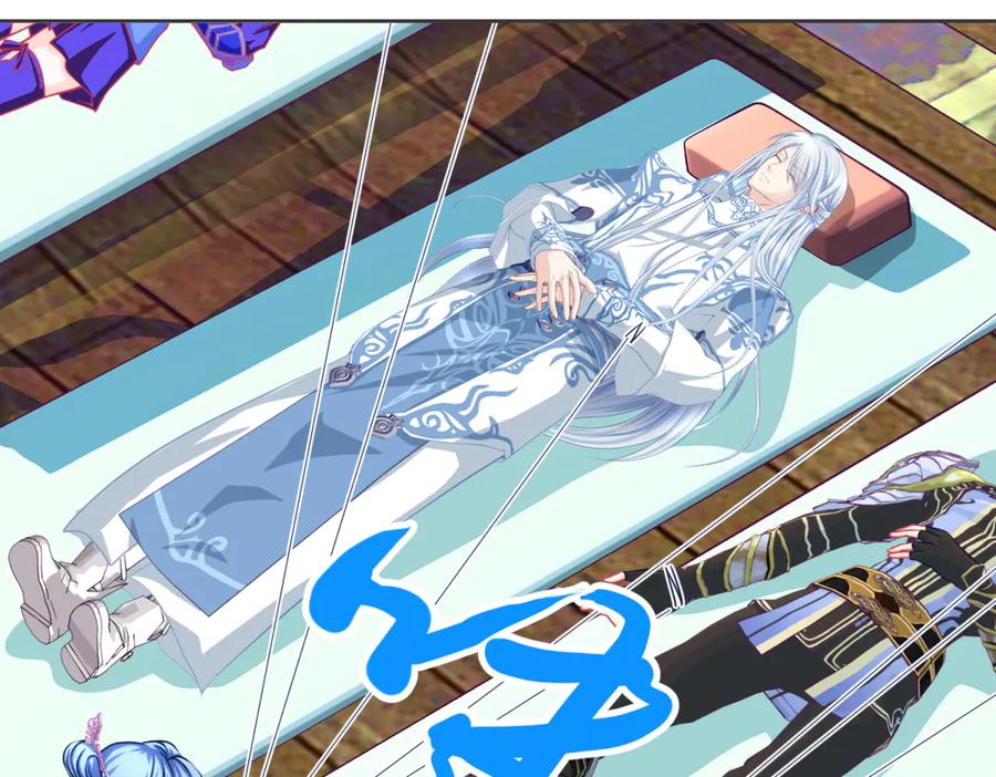 恋上月夜花蝶(新) - 158十条人命 由里只能救一个 - 第51张图