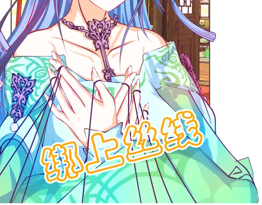 恋上月夜花蝶(新) - 158十条人命 由里只能救一个 - 第44张图