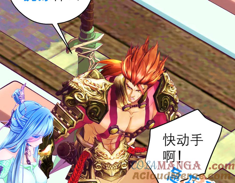 恋上月夜花蝶(新) - 158十条人命 由里只能救一个 - 第67张图