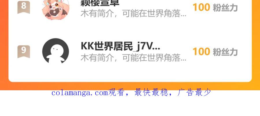 恋上月夜花蝶(新) - 158十条人命 由里只能救一个 - 第80张图