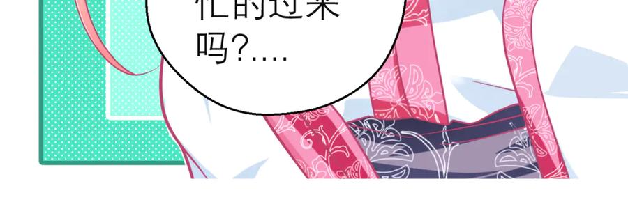 恋上月夜花蝶(新) - 158十条人命 由里只能救一个 - 第42张图