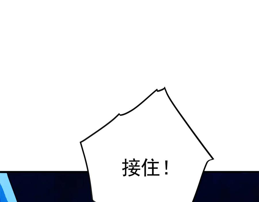 恶龙转生，复仇从五岁开始！ - 158 神之光 - 第130张图