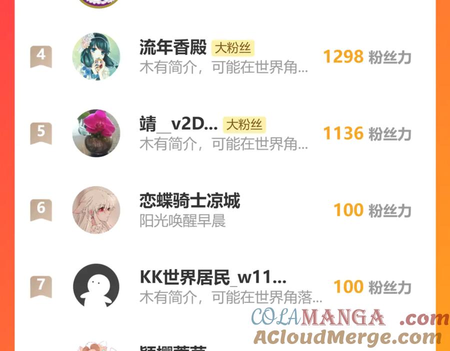 恋上月夜花蝶(新) - 158十条人命 由里只能救一个 - 第79张图