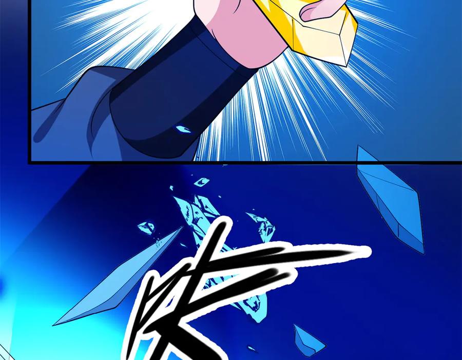 恶龙转生，复仇从五岁开始！ - 158 神之光 - 第139张图