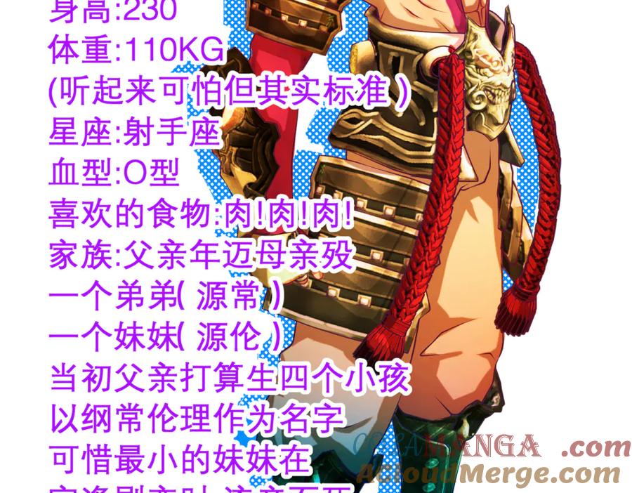 恋上月夜花蝶(新) - 158十条人命 由里只能救一个 - 第76张图