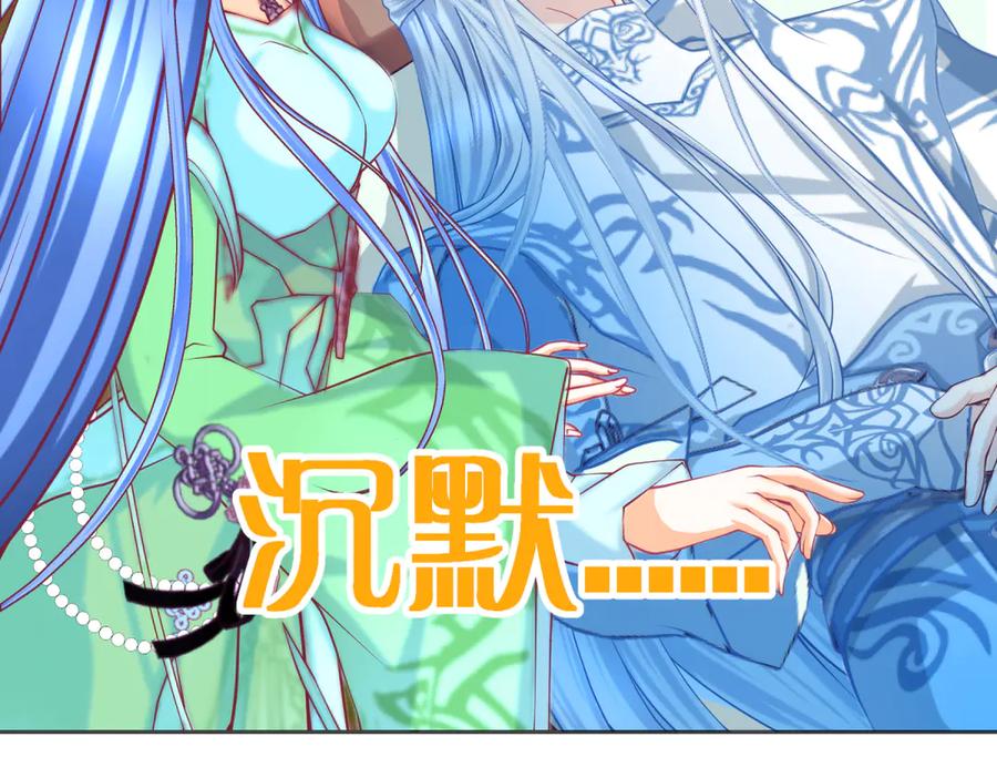 恋上月夜花蝶(新) - 158十条人命 由里只能救一个 - 第57张图