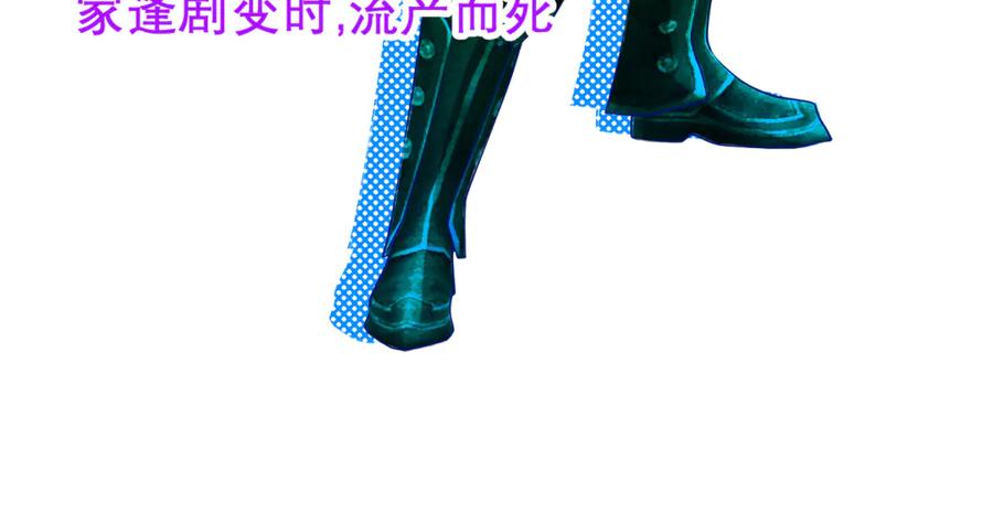 恋上月夜花蝶(新) - 158十条人命 由里只能救一个 - 第77张图