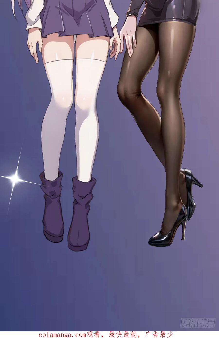 你什么档次敢在我七个师姐面前装 - 第13话 我白嫖了半年房租 - 第66张图