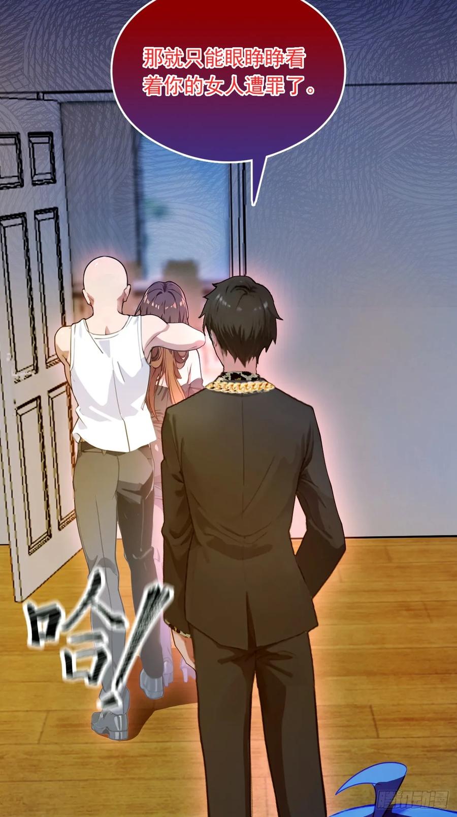 你什么档次敢在我七个师姐面前装 - 第14话 武圣的传人 - 第57张图