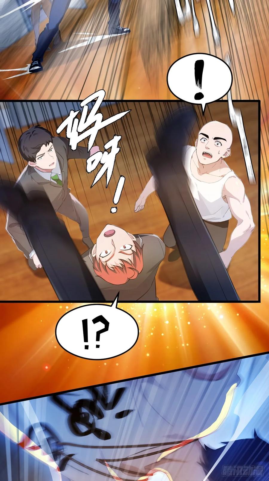 你什么档次敢在我七个师姐面前装 - 第14话 武圣的传人 - 第6张图