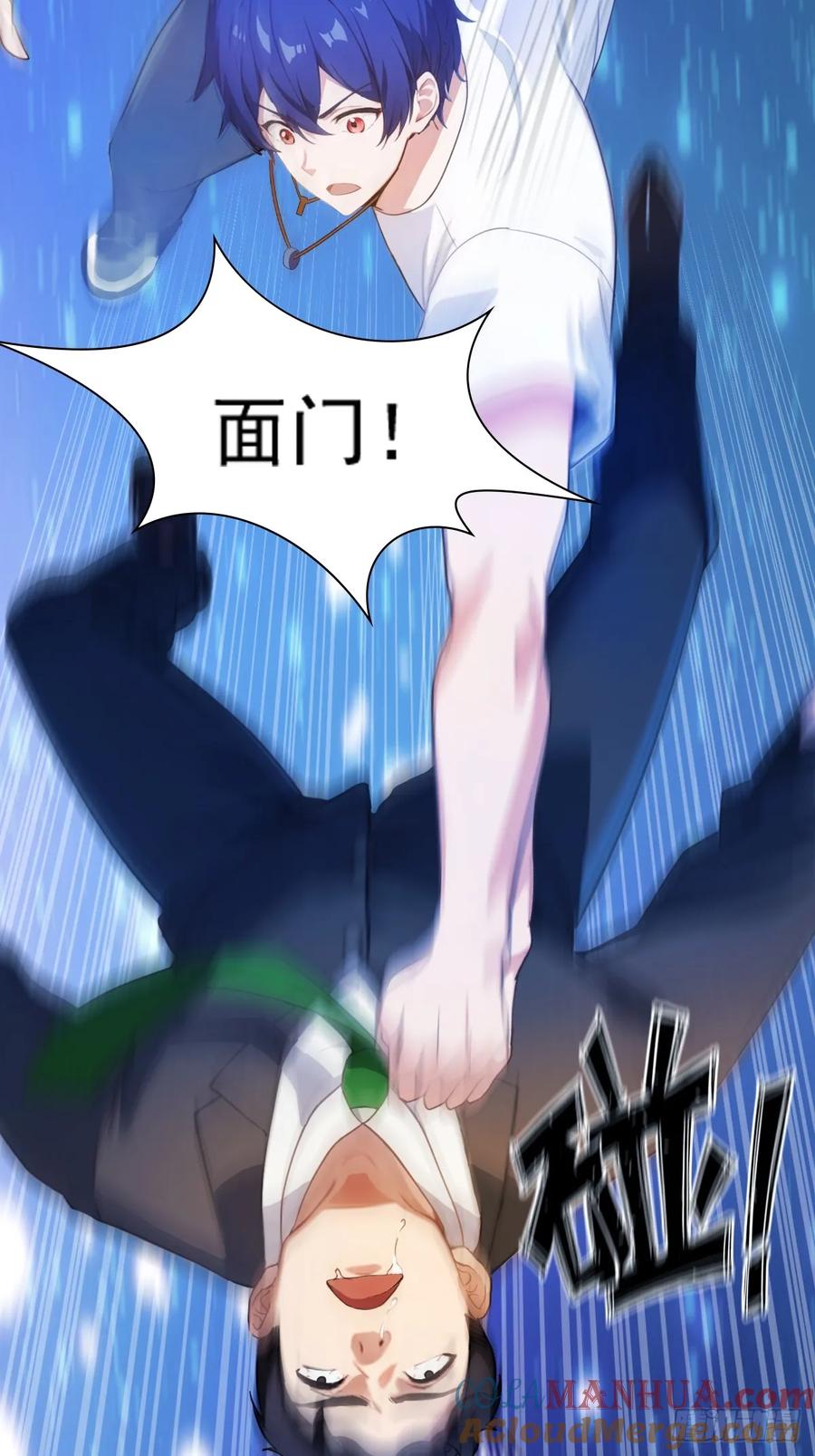 你什么档次敢在我七个师姐面前装 - 第14话 武圣的传人 - 第13张图