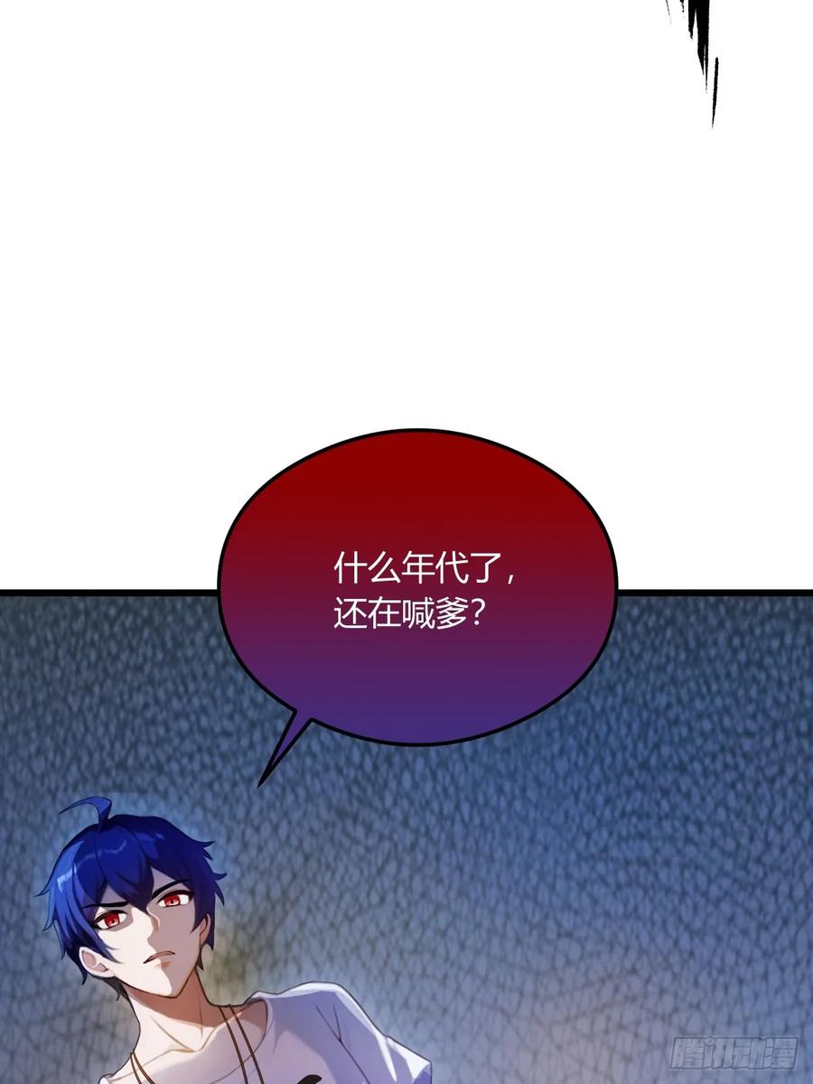 你什么档次敢在我七个师姐面前装 - 第14话 武圣的传人 - 第23张图