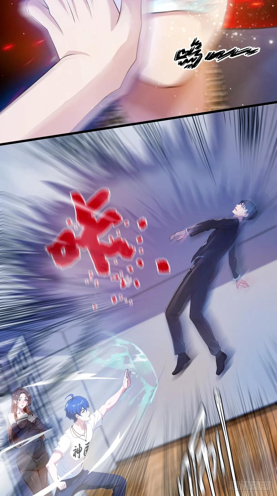 你什么档次敢在我七个师姐面前装 - 第14话 武圣的传人 - 第5张图