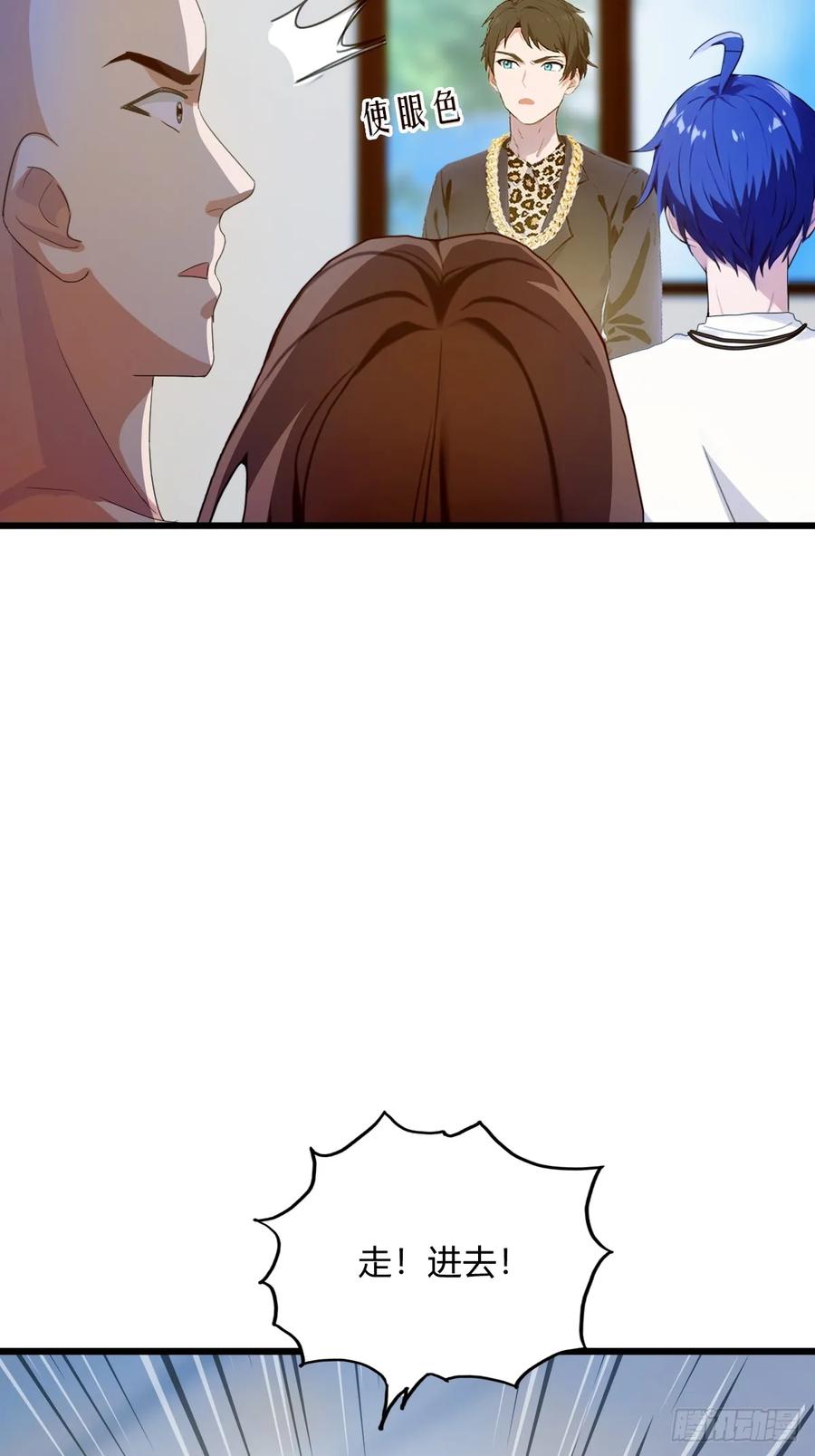 你什么档次敢在我七个师姐面前装 - 第14话 武圣的传人 - 第54张图