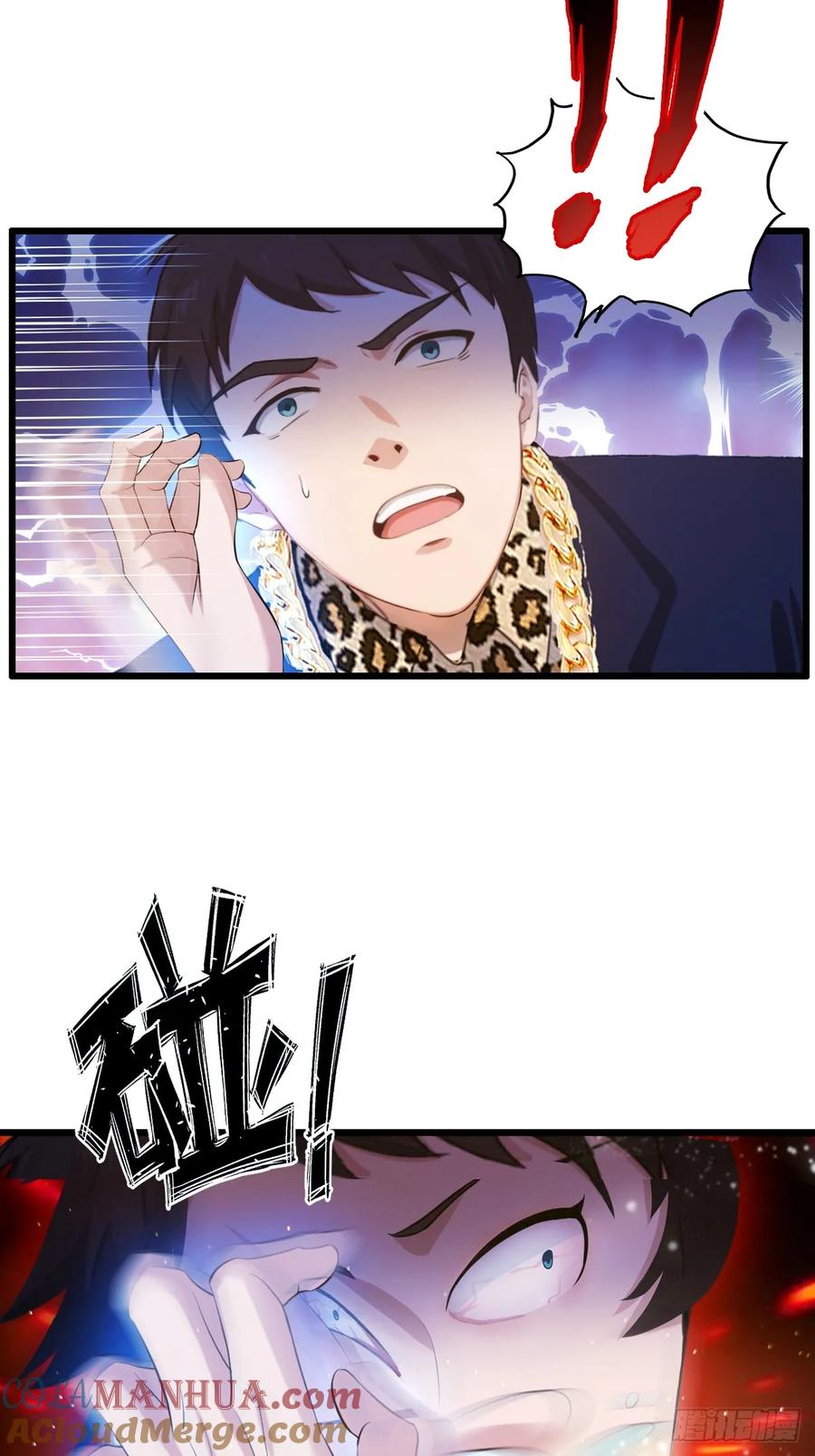 你什么档次敢在我七个师姐面前装 - 第14话 武圣的传人 - 第4张图