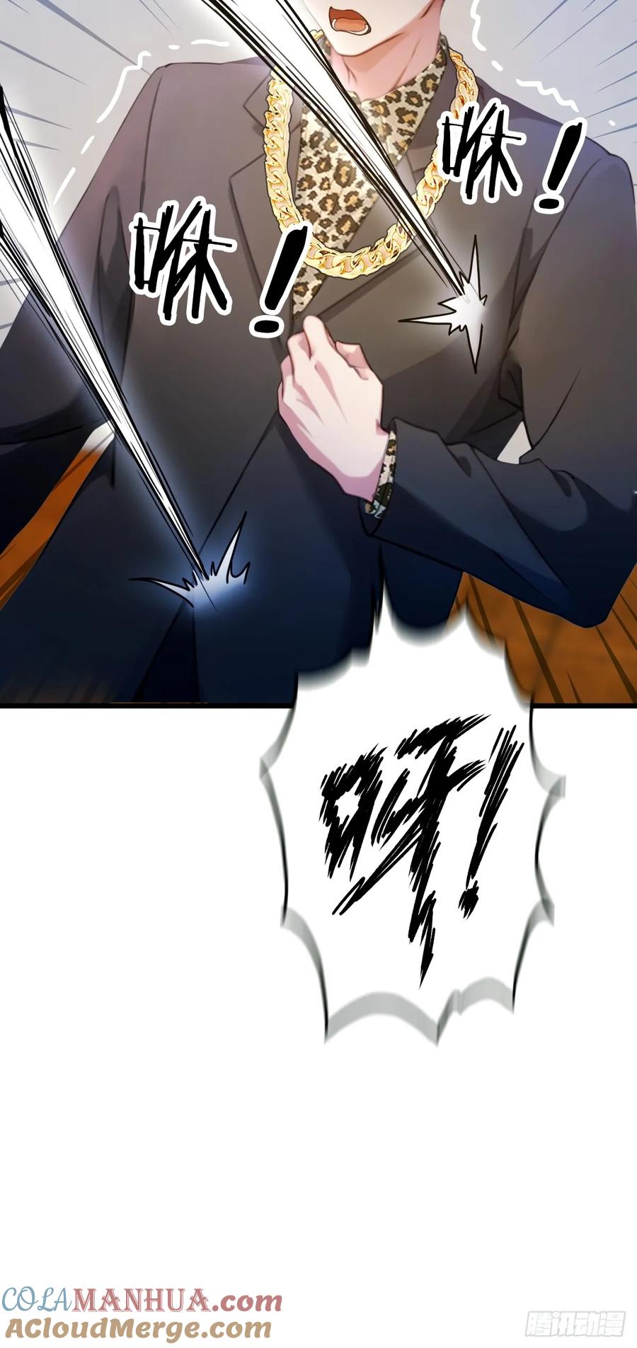 你什么档次敢在我七个师姐面前装 - 第14话 武圣的传人 - 第28张图