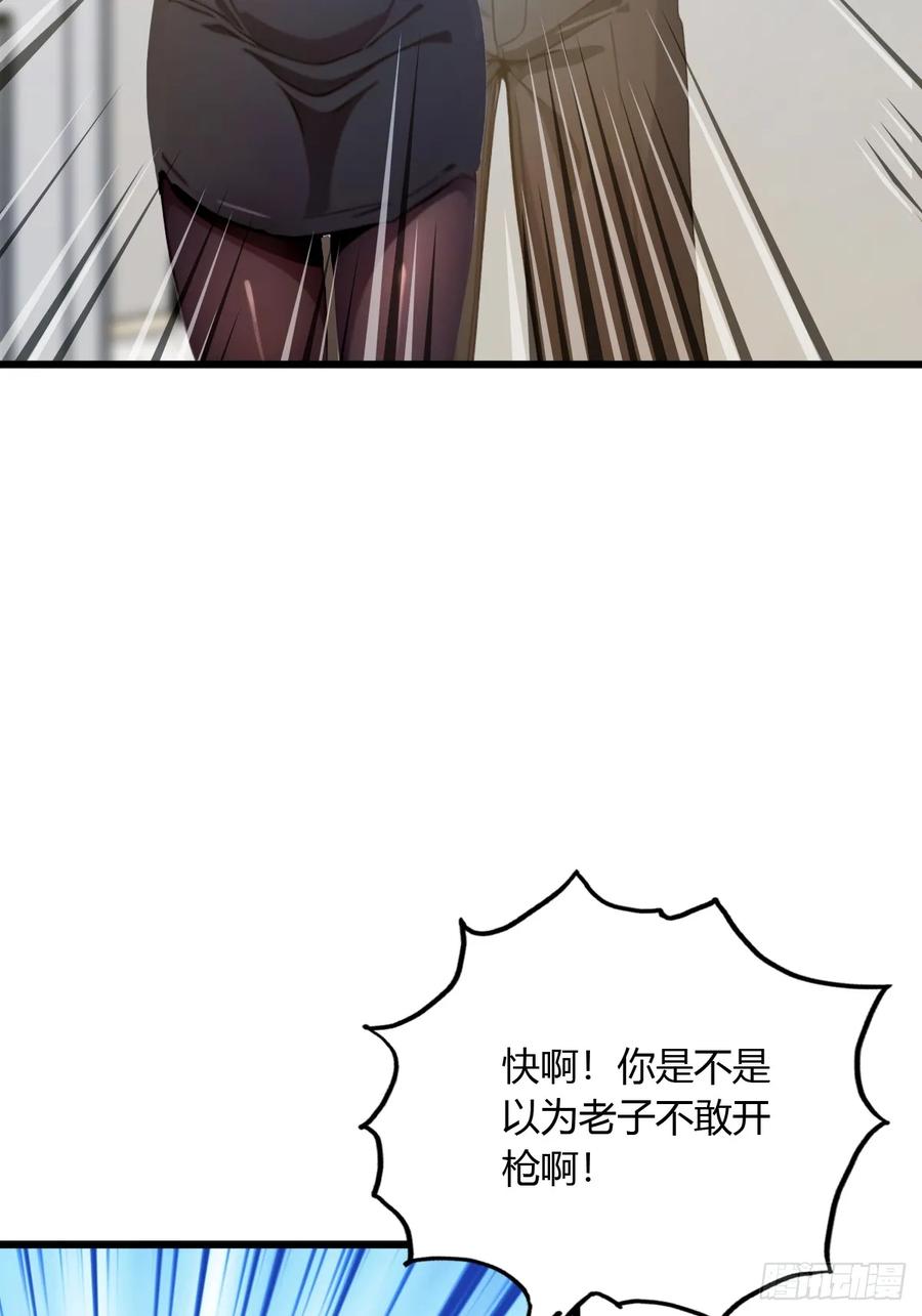 你什么档次敢在我七个师姐面前装 - 第14话 武圣的传人 - 第35张图