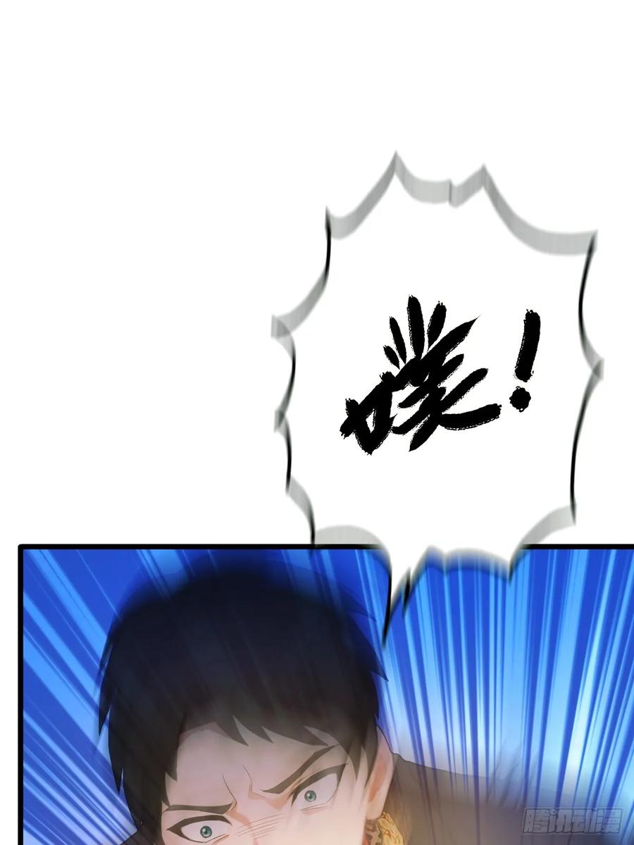 你什么档次敢在我七个师姐面前装 - 第14话 武圣的传人 - 第21张图