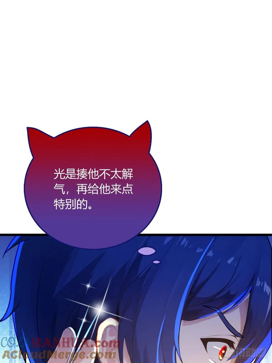 你什么档次敢在我七个师姐面前装 - 第14话 武圣的传人 - 第25张图